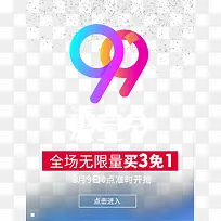 99������װ�������-������