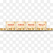 促销标签-空若网 促销标签-空若网