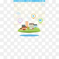 扁平化房屋设计-空若网 扁平化房屋设计-空若网