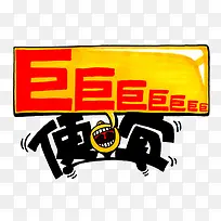 �ޱ��˴���POPͼ��-������