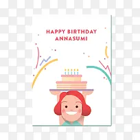 扁平化生日快乐贺卡-空若网 扁平化生日快乐贺卡-空若网