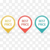 3个彩色定位促销条-空若网 3个彩色定位促销条-空若网