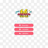 6.6ȫ��������-������