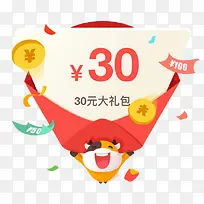 创意红包插画-空若网 创意红包插画-空若网