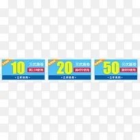 优惠卷促销-空若网 优惠卷促销-空若网