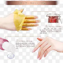 手膜广告手素材-空若网 手膜广告手素材-空若网