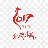 2017新年快乐-空若网 2017新年快乐-空若网