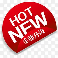 红色升级卡通标签-空若网 红色升级卡通标签-空若网