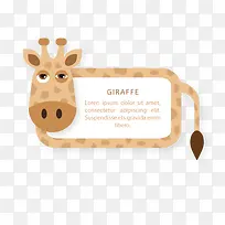 矢量长颈鹿标签-空若网 矢量长颈鹿标签-空若网