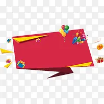 创意节日元素卡片标题背景矢量图-空若网 创意节日元素卡片标题背景矢量图-空若网