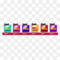 优惠券促销-空若网 优惠券促销-空若网