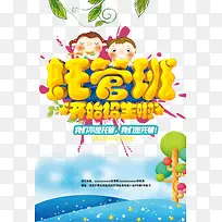 �йܰ�����������-������