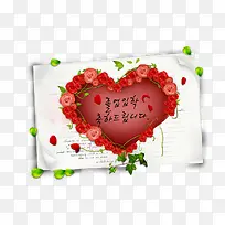 爱心明信片-空若网 爱心明信片-空若网