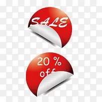 促销标签-空若网 促销标签-空若网