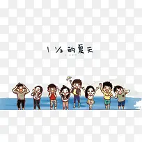 һ�ֶ���֮һ������-������