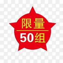 促销标签-空若网 促销标签-空若网