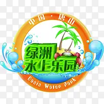 ��Ӱˮ����԰����ϳ�ͼ-������