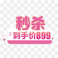 ��ɱ������ǩ-������