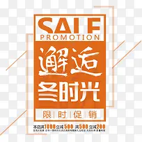 邂逅时光-空若网 邂逅时光-空若网