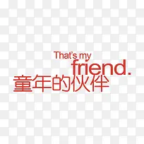 ͯ��Ļ�����ͼƬ-������