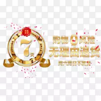 联想笔记本电脑图标-购物0风险-空若网 联想笔记本电脑图标-购物0风险-空若网