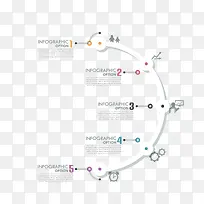 扁平化数轴信息分类装饰ppt矢量图-空若网 扁平化数轴信息分类装饰ppt矢量图-空若网