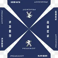 标志帐篷-空若网 标志帐篷-空若网