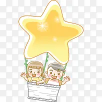 星星热气球-空若网 星星热气球-空若网