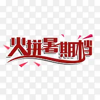 淘宝促销-空若网 淘宝促销-空若网