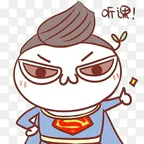 长草颜超人-空若网 长草颜超人-空若网