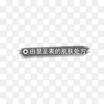 促销文字标签-空若网 促销文字标签-空若网