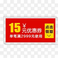 �����15Ԫ�Żݾ�-������