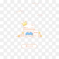 APP理财元素-空若网 APP理财元素-空若网