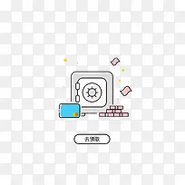 APP����Ԫ��-������