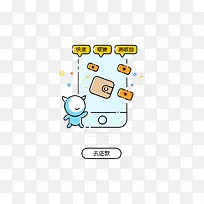 ����APPԪ��-������