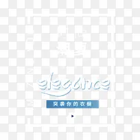 时尚抄夏-空若网 时尚抄夏-空若网