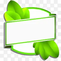 空白标签-空若网 空白标签-空若网