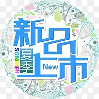 ��Ʒ��ǩ-������