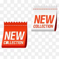 新品标签-空若网 新品标签-空若网