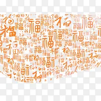 背景福-空若网 背景福-空若网