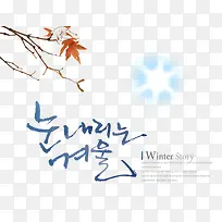 ��Ҷ��֦-������