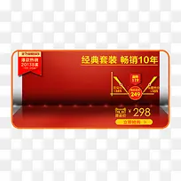 产品促销模板-空若网 产品促销模板-空若网