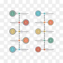 矢量彩色圆环信息图-空若网 矢量彩色圆环信息图-空若网