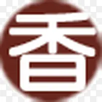 艺术字设计-空若网 艺术字设计-空若网