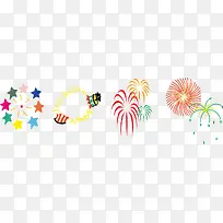 新年烟火-空若网 新年烟火-空若网