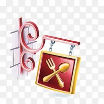 餐厅标志-空若网 餐厅标志-空若网