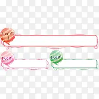 横条彩色标签海报素材-空若网 横条彩色标签海报素材-空若网