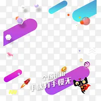 ���̱���װ���ز�-������