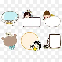 手绘对话框-空若网 手绘对话框-空若网