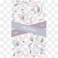 婚礼邀请函叶子装饰-空若网 婚礼邀请函叶子装饰-空若网